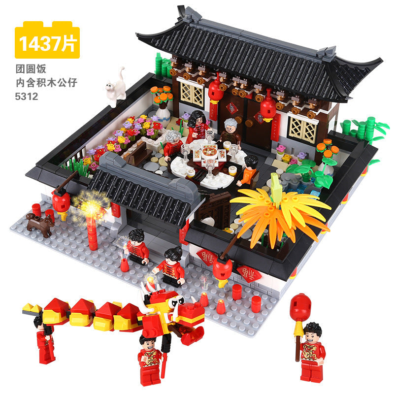 Tiananmen Architecture Building Set