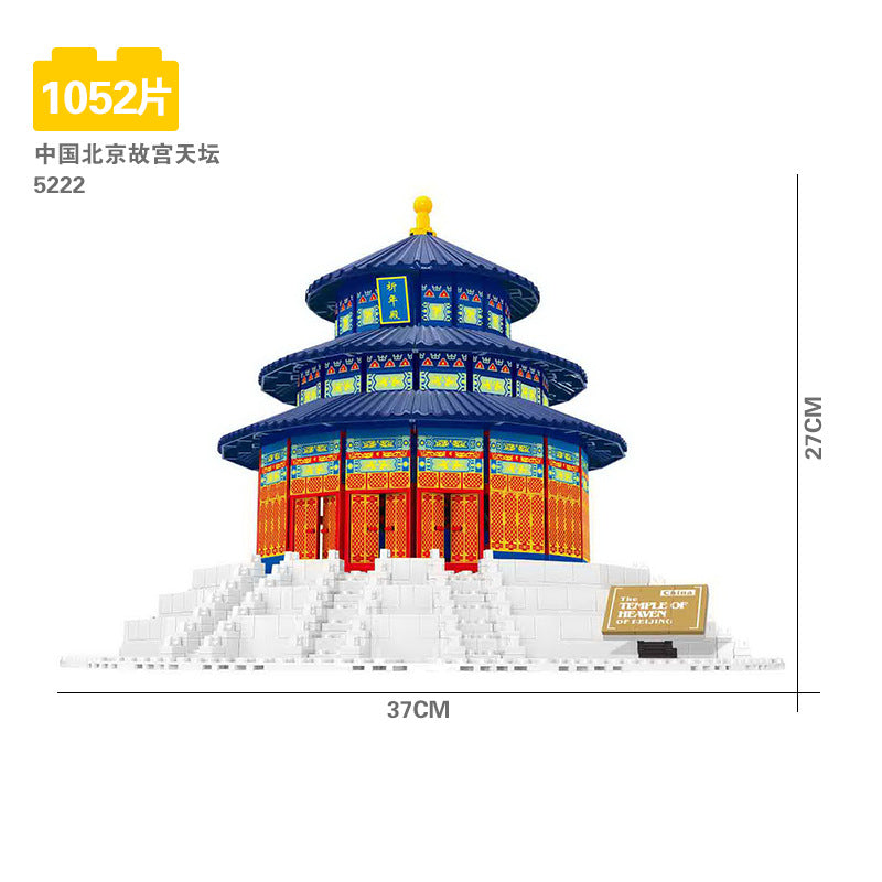 Tiananmen Architecture Building Set