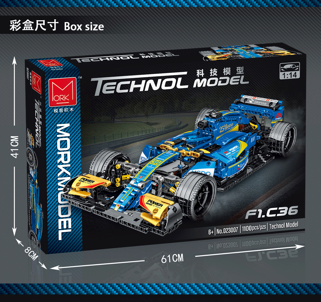 Technology Sports Car Building Set