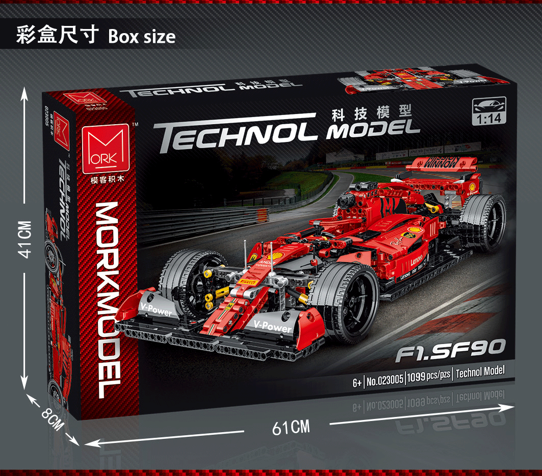 Technology Sports Car Building Set