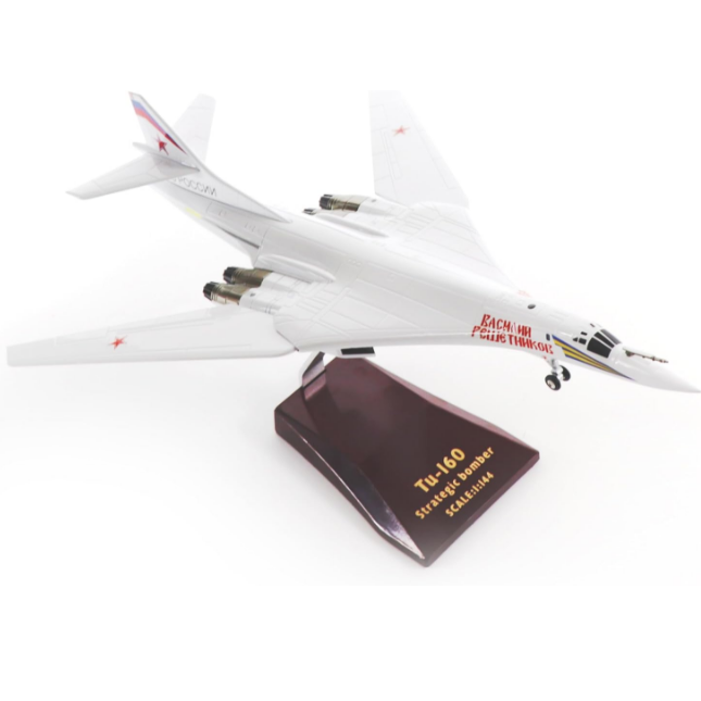 B-2A Spirit 1:200 Bomber Model