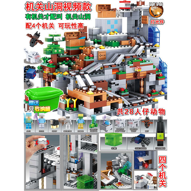 Minecraft Building Set