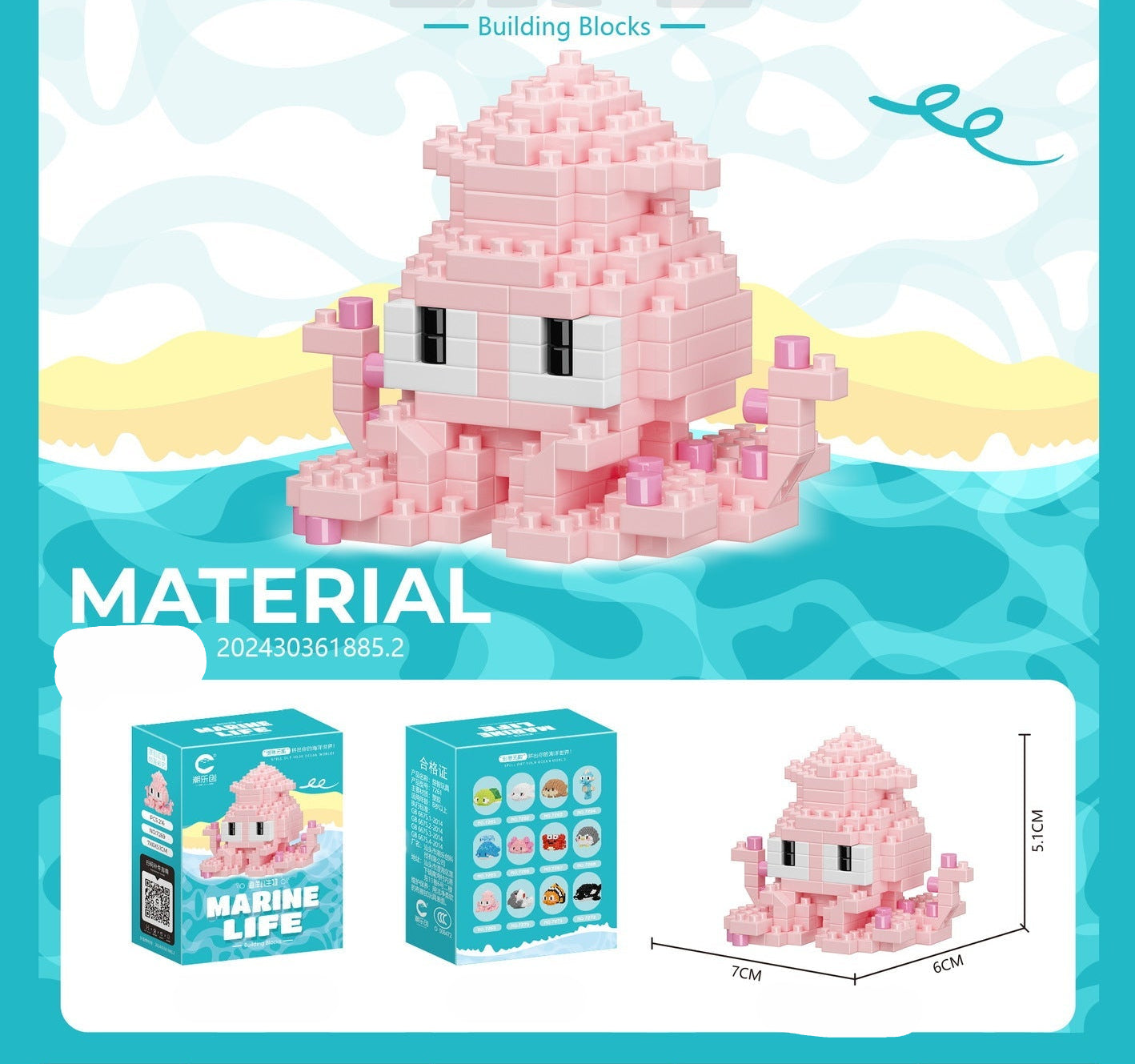 Ocean Creatures Building Set