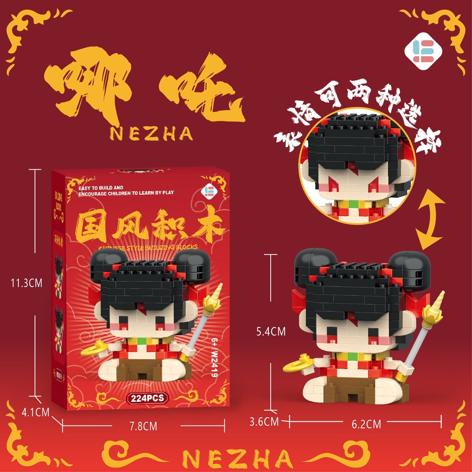 Nezha Ao Bing Figure Set