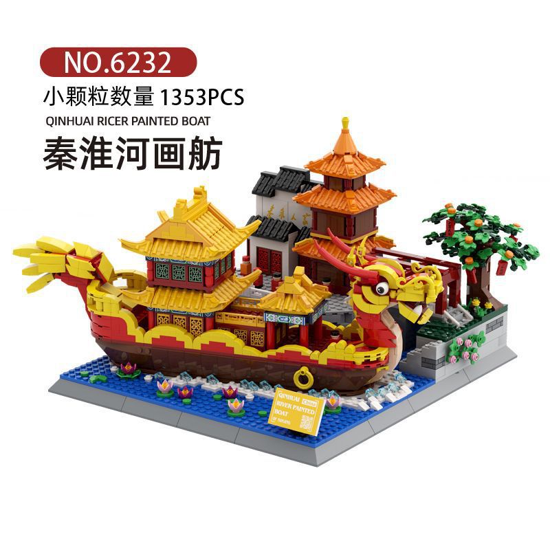 Tiananmen Architecture Building Set