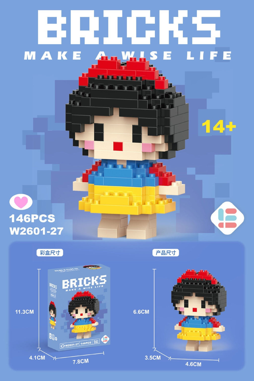 Mini Character Doll Building Set
