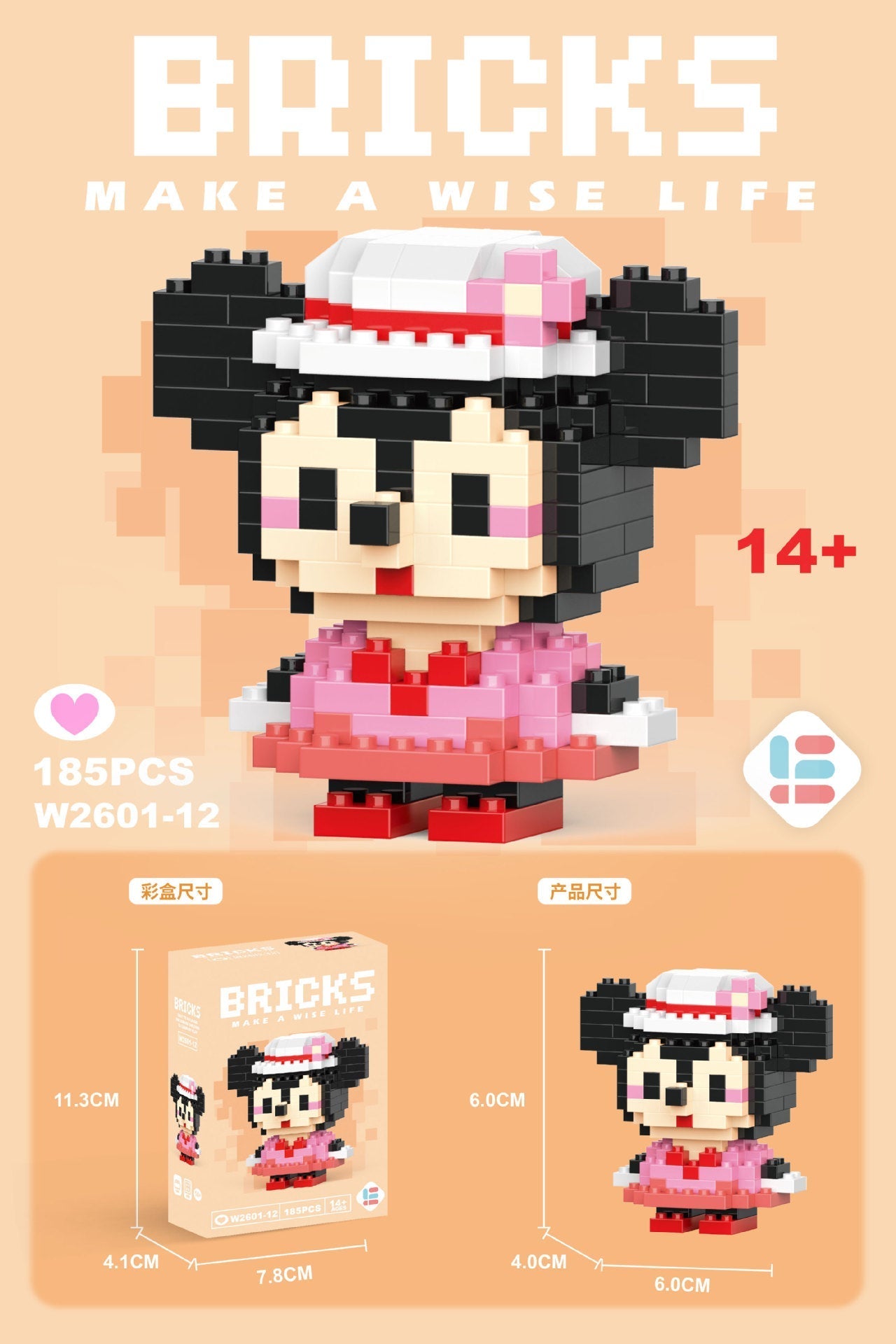 Mini Character Doll Building Set