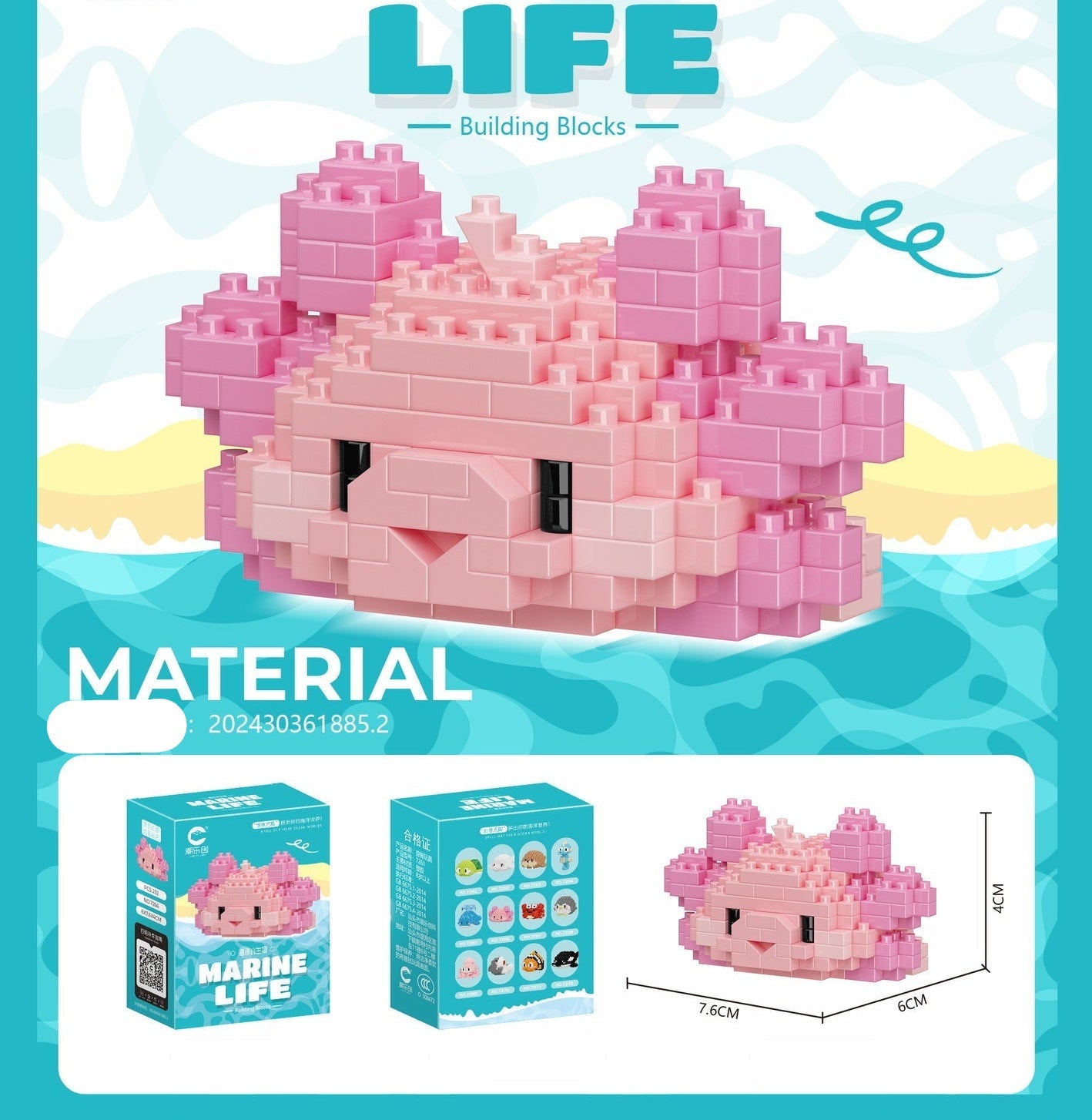 Ocean Creatures Building Set