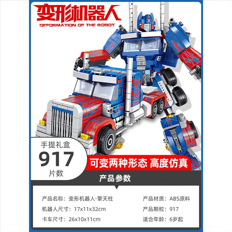 Bumblebee Robot Building Set