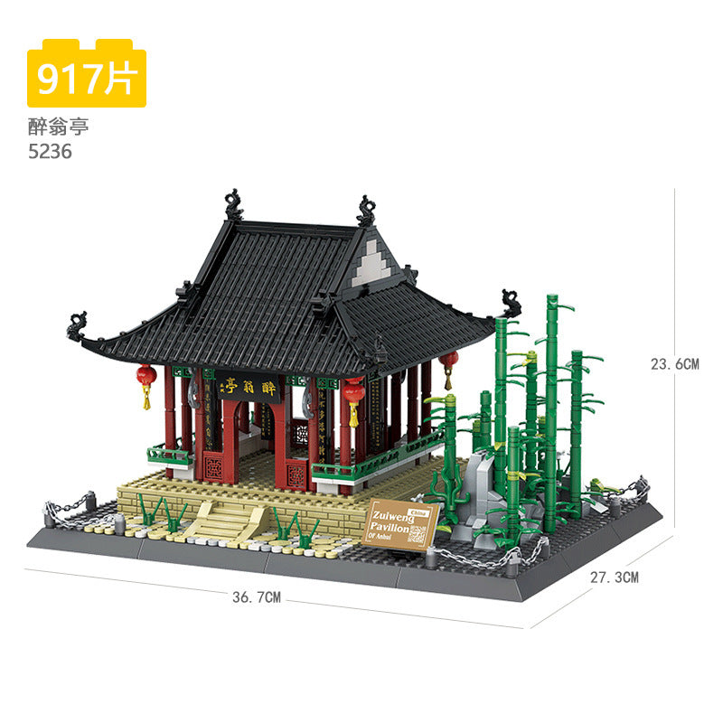 Tiananmen Architecture Building Set