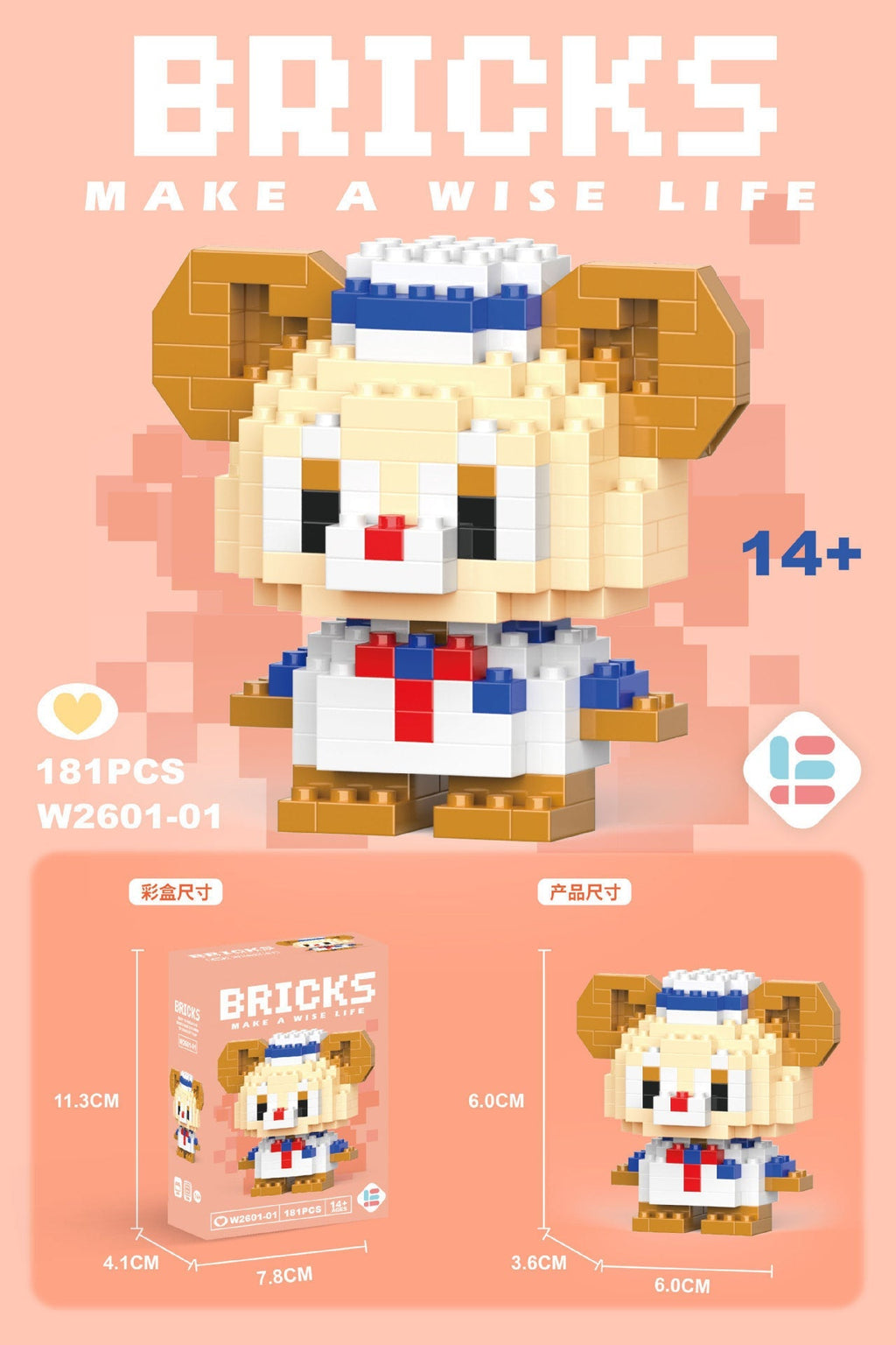 Mini Cartoon Doll Building Set