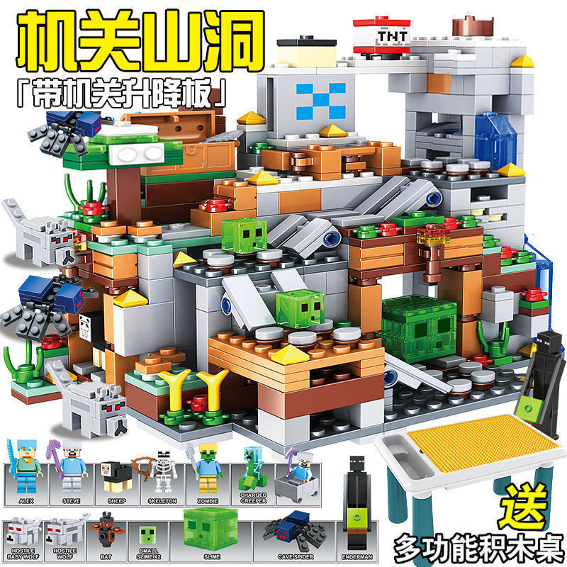 Minecraft Building Set