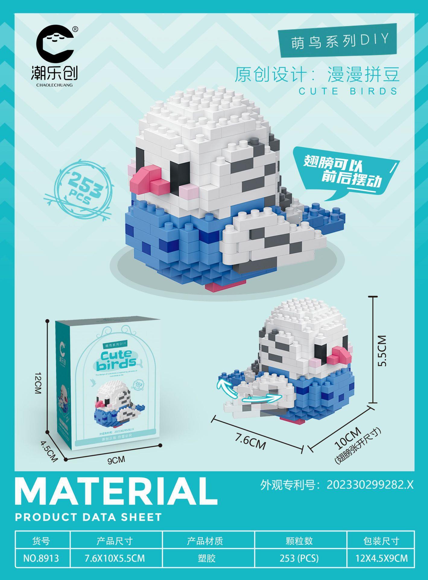 Rose Bouquet Building Set