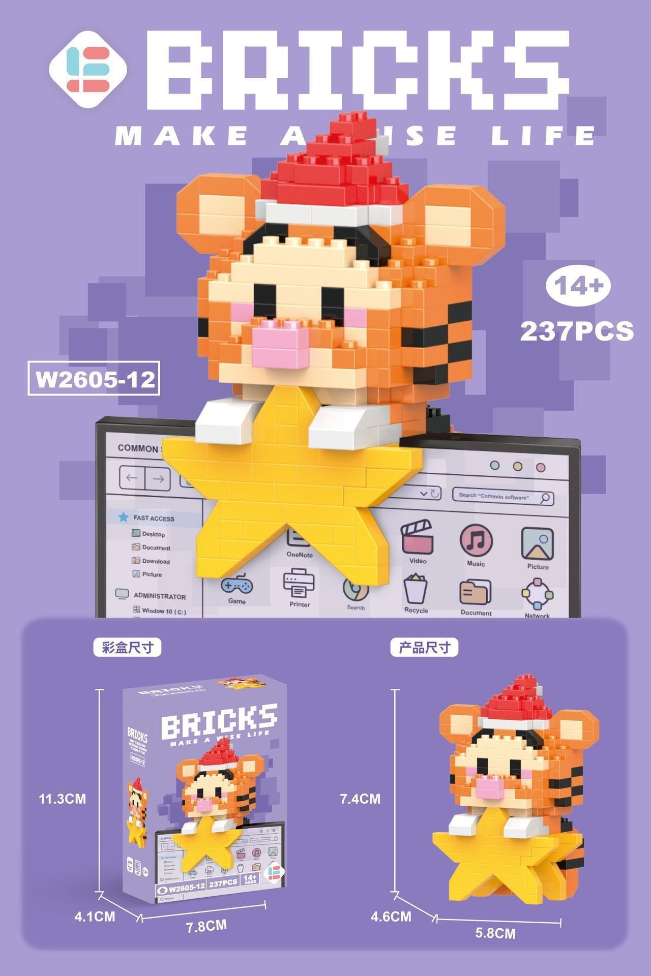Cartoon Doll Building Set