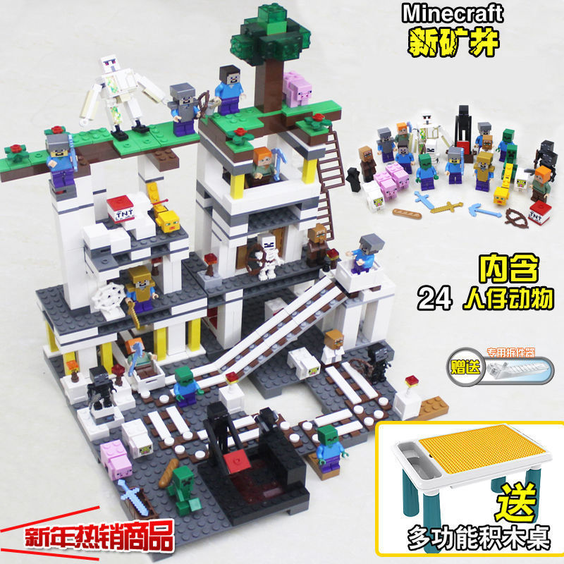Minecraft Building Set