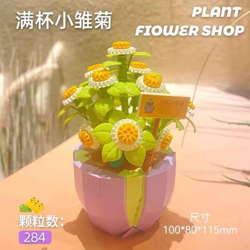 Rose Bouquet Building Set