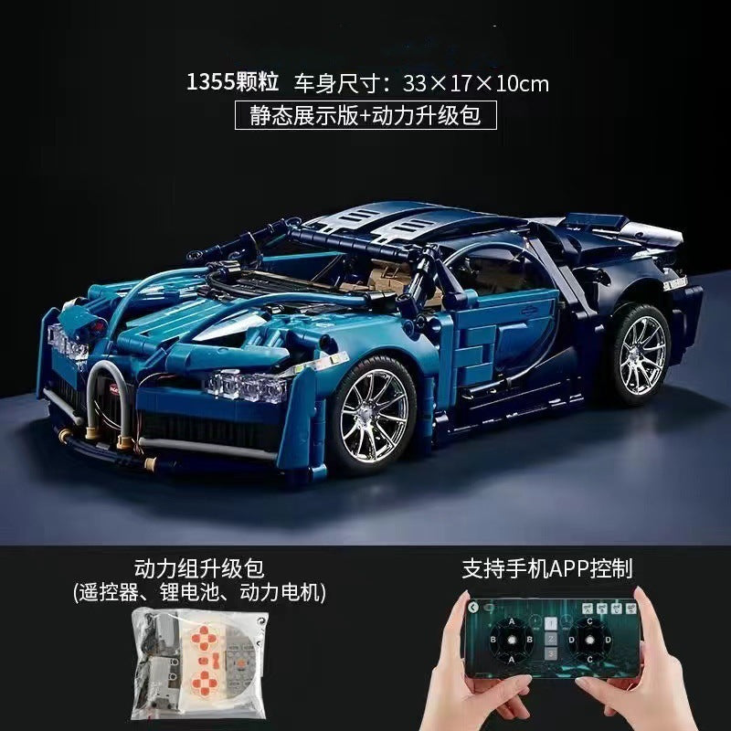 Lamborghini RC Car Building Set