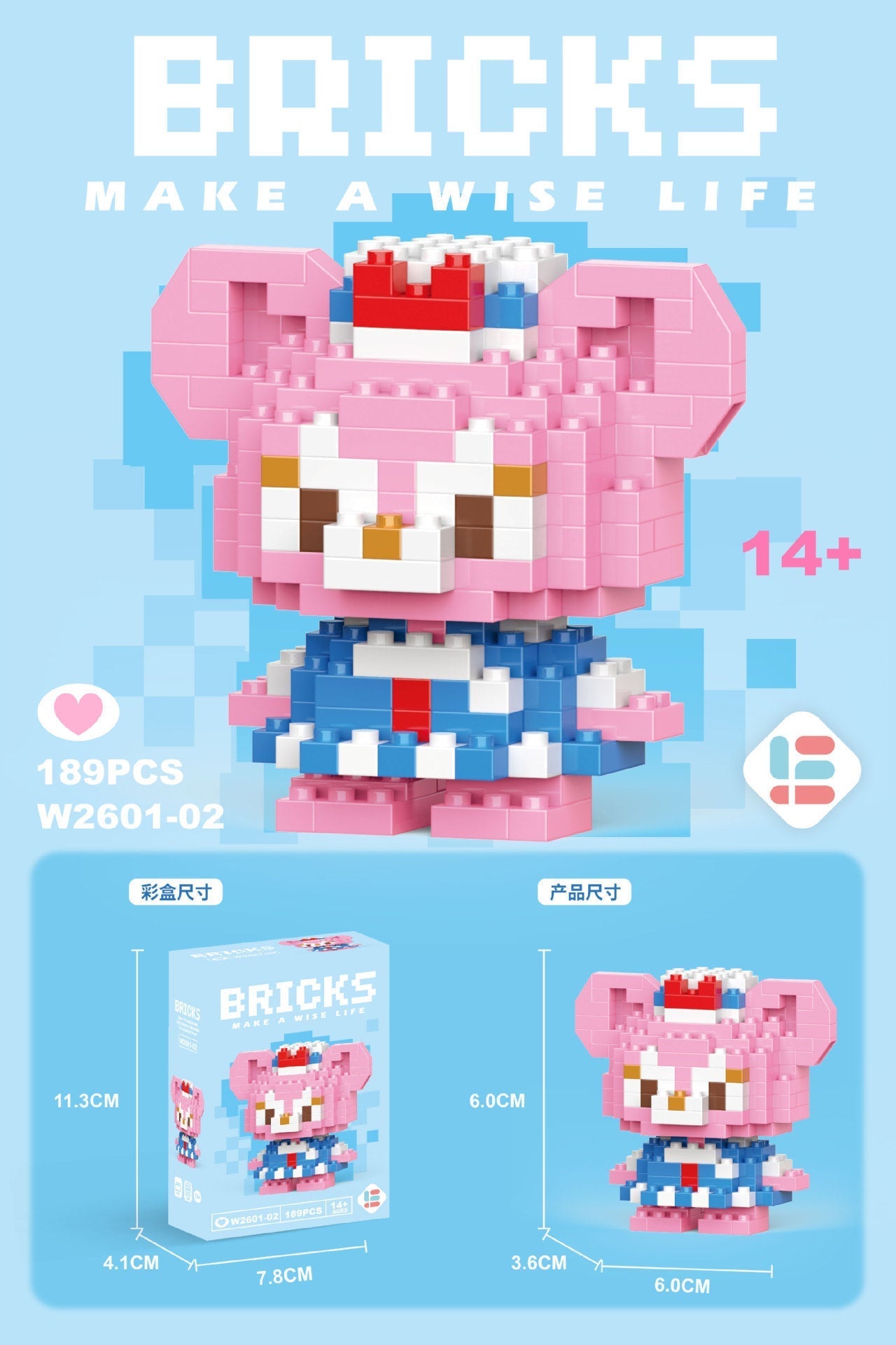 Cartoon Doll Building Set