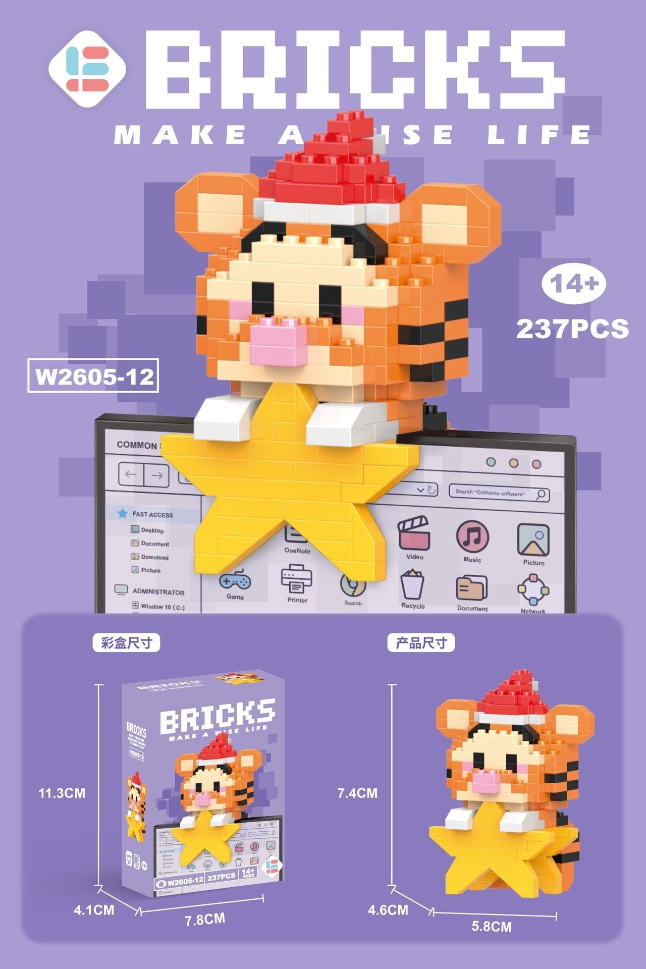 Mini Character Doll Building Set
