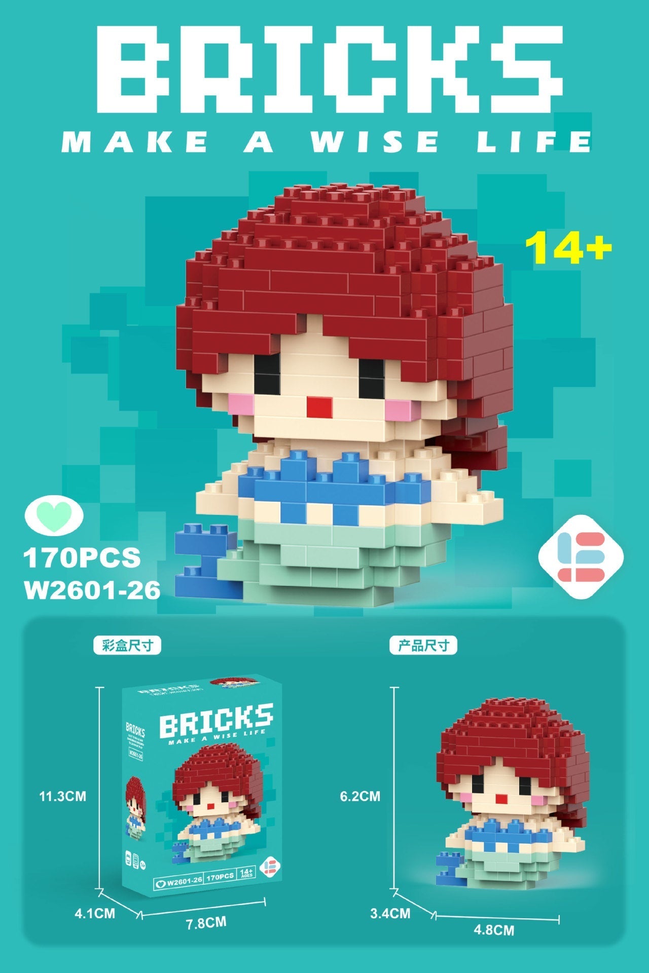 Mini Character Doll Building Set
