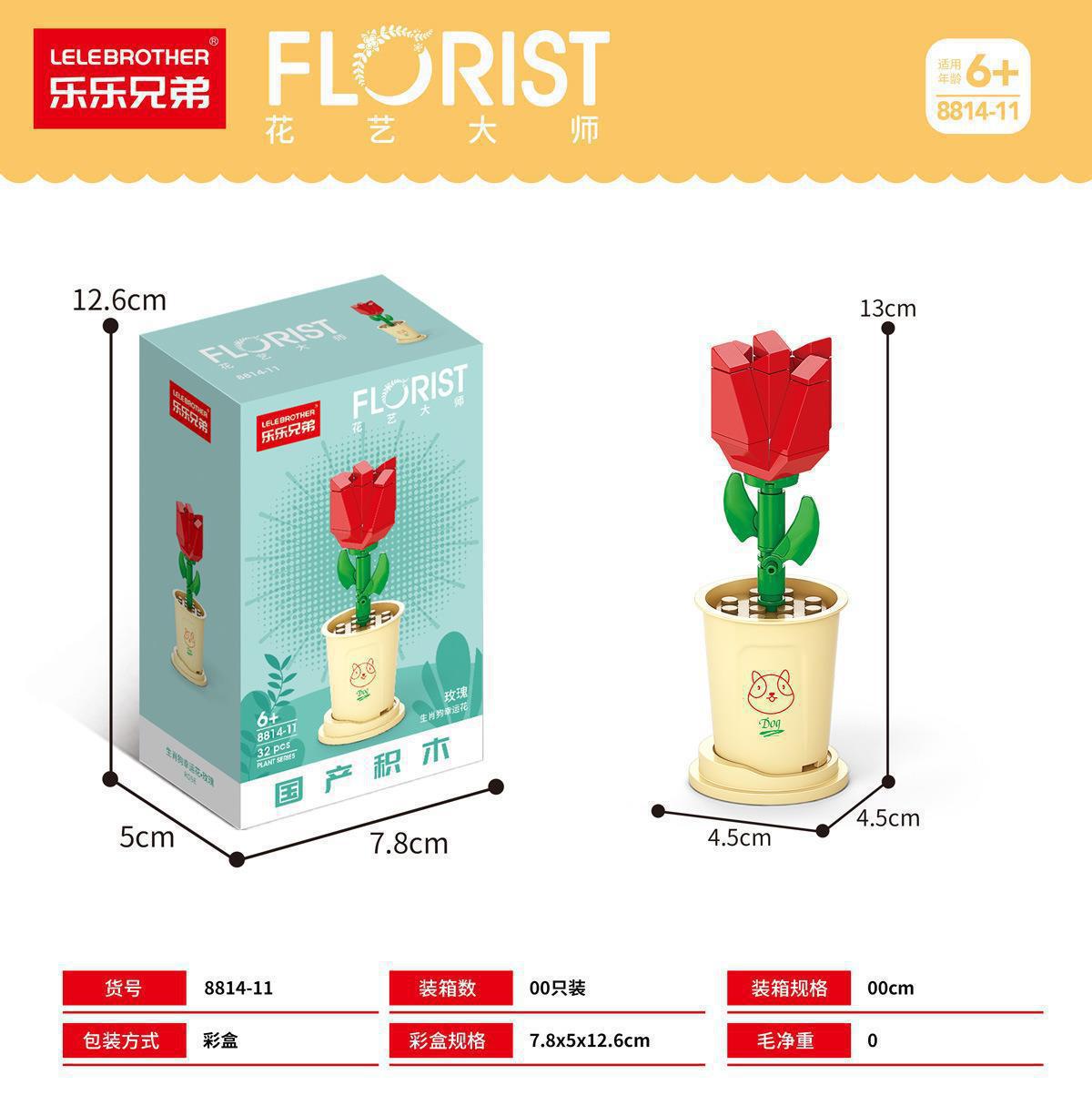 Rose Bouquet Building Set