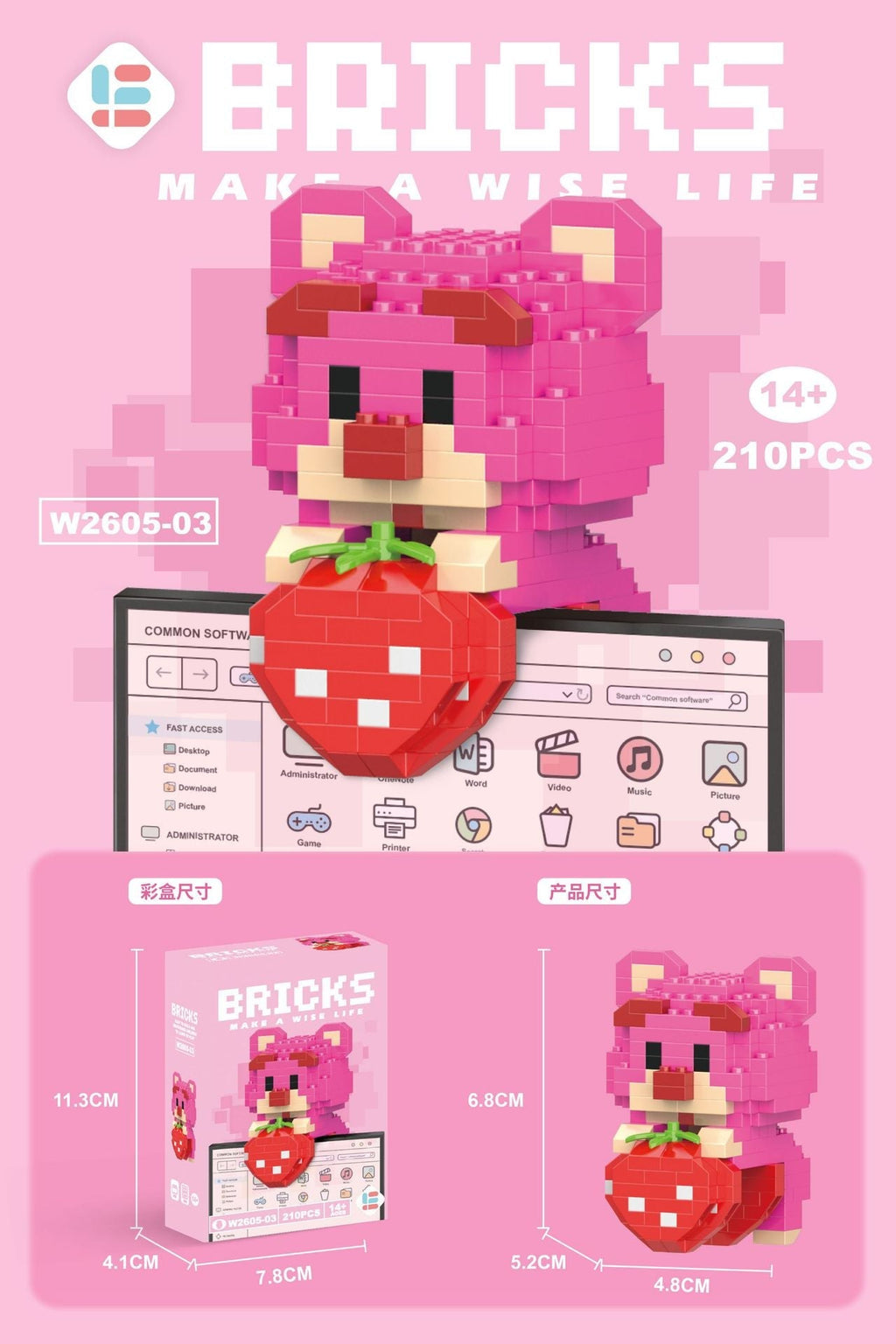 Mini Character Doll Building Set