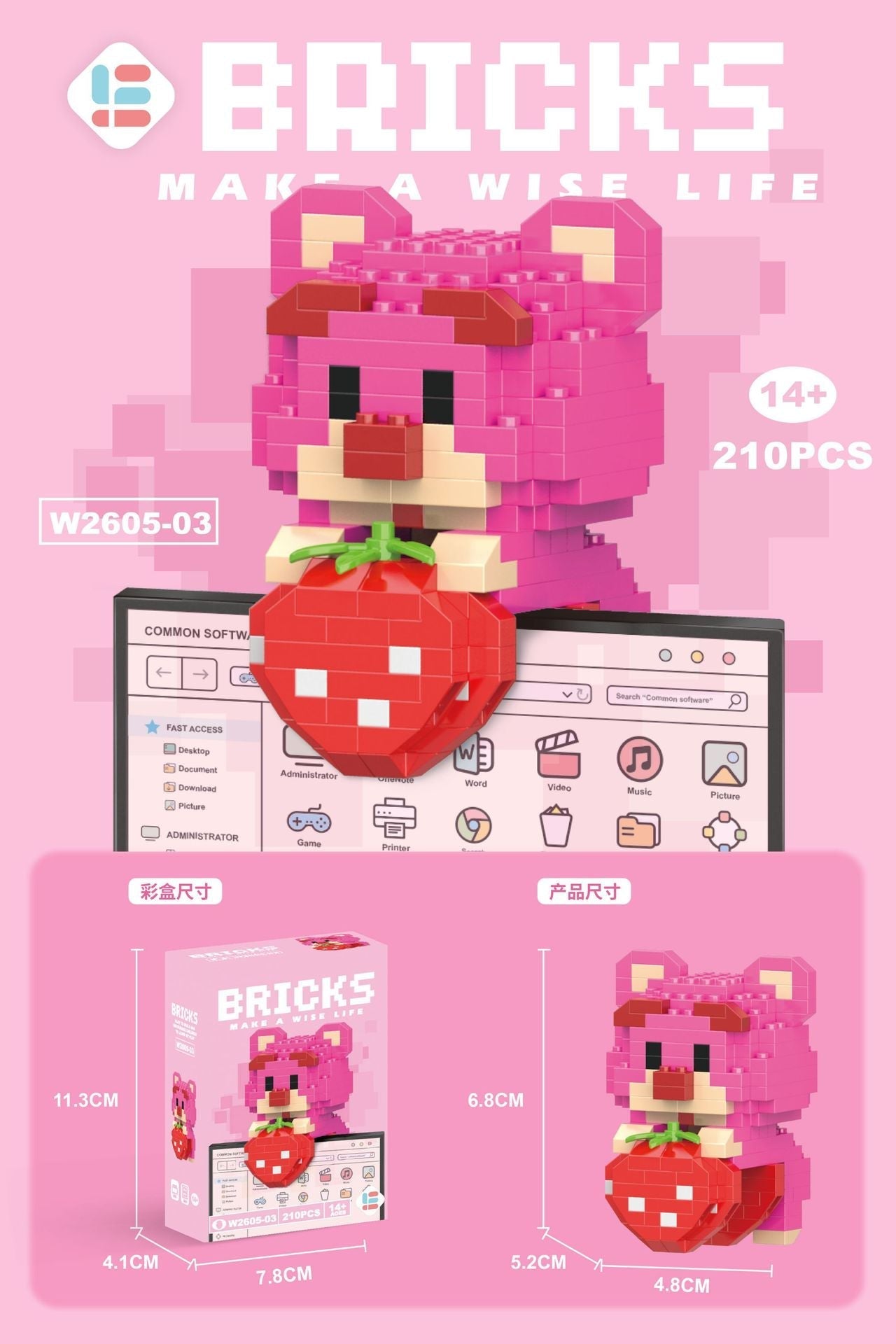Mini Character Doll Building Set