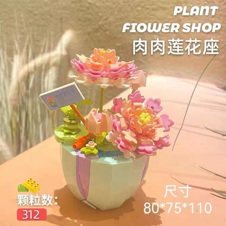 Rose Bouquet Building Set