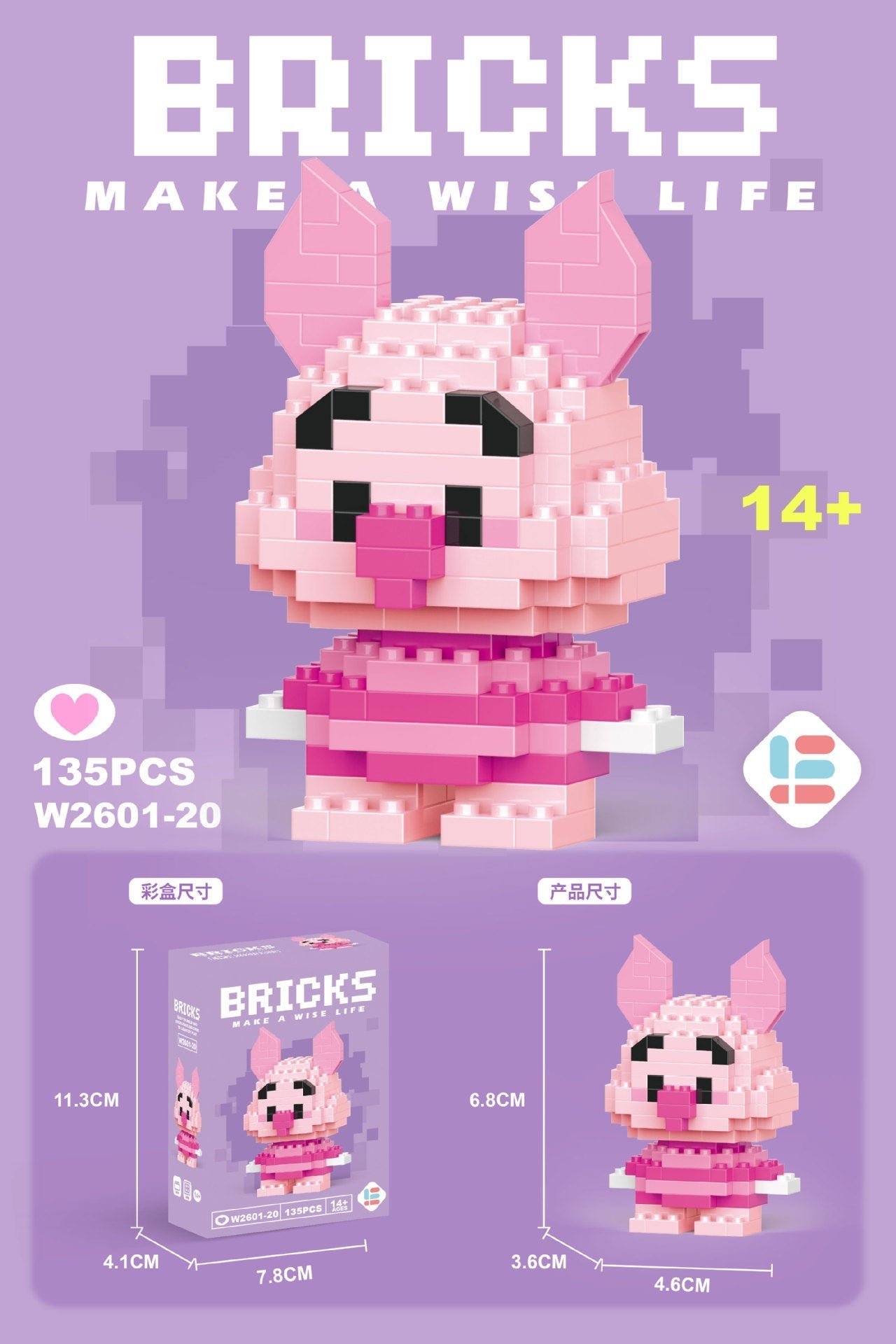 Mini Character Doll Building Set