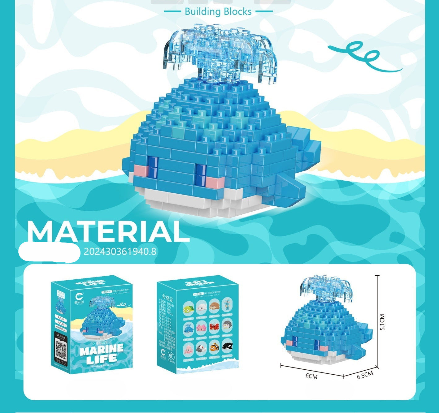 Ocean Creatures Building Set
