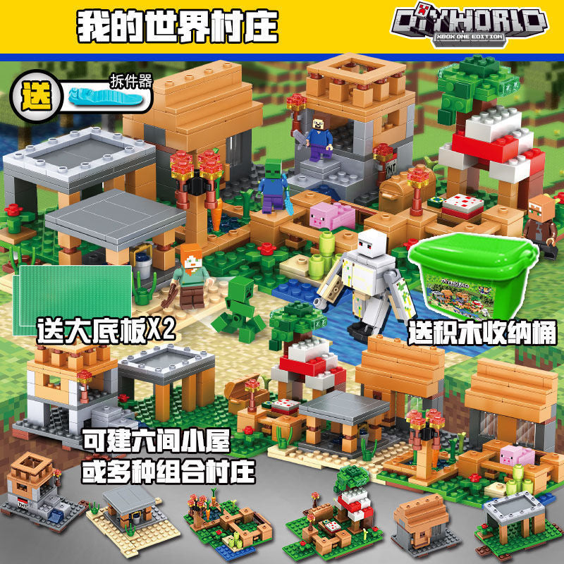 Minecraft Building Set