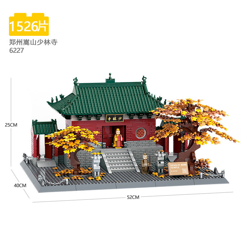 Tiananmen Architecture Building Set