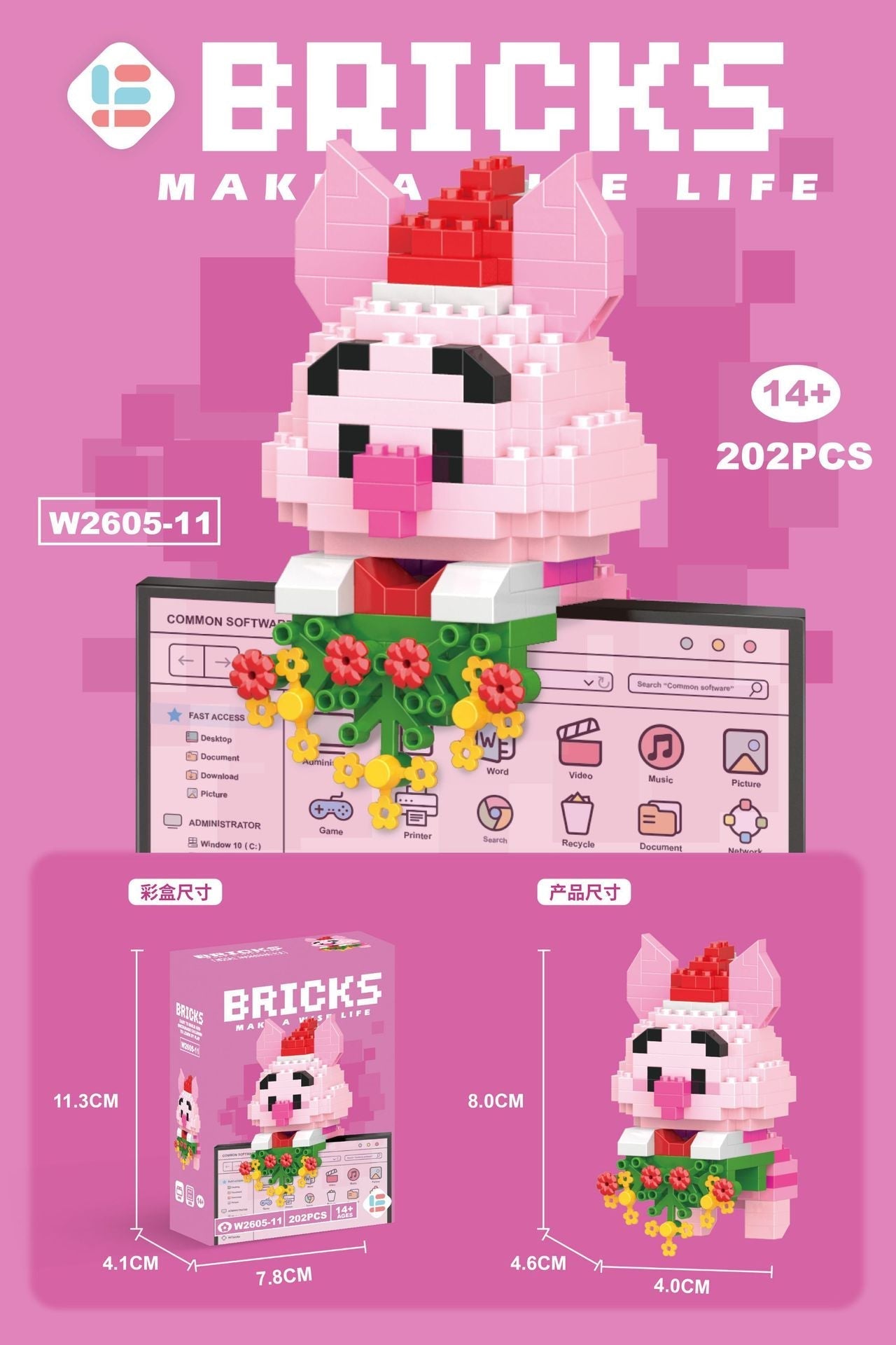 Mini Character Doll Building Set