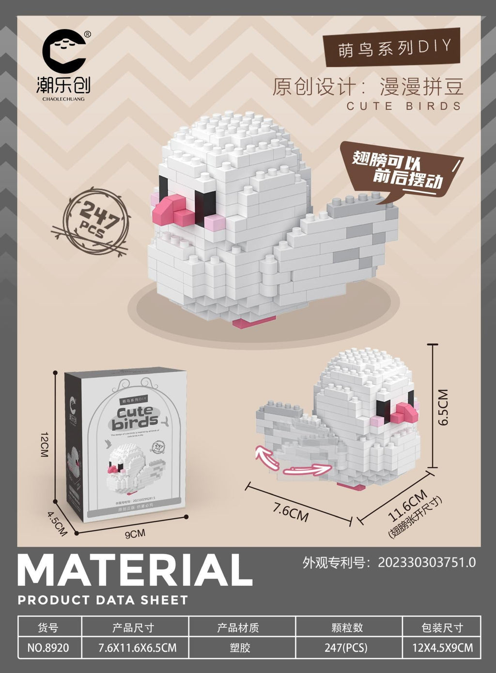 Rose Bouquet Building Set