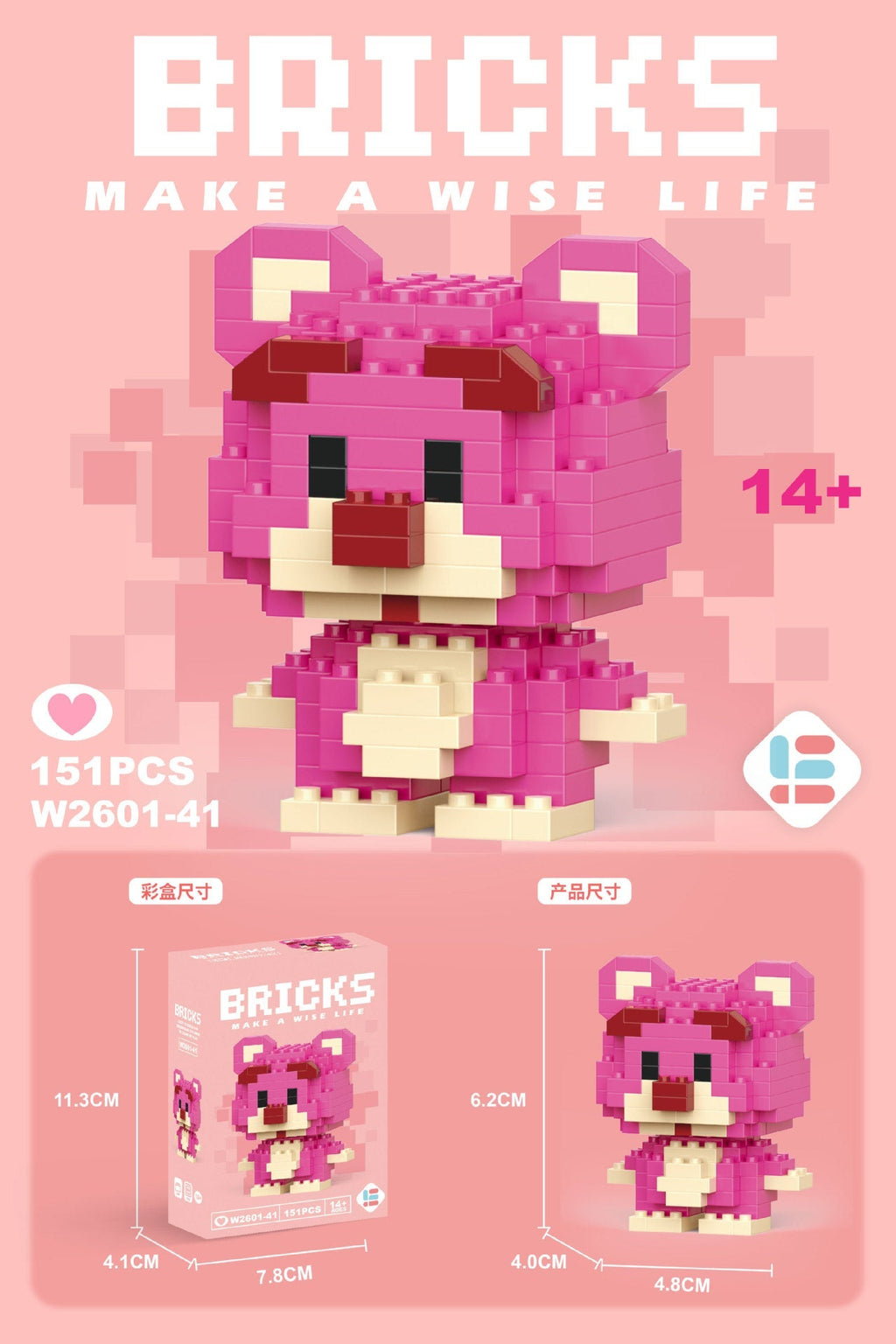 Mini Character Doll Building Set