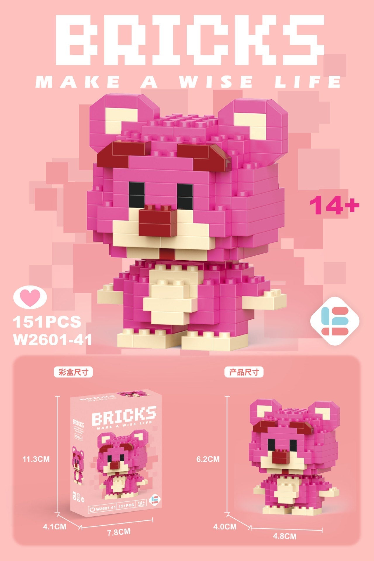 Mini Character Doll Building Set