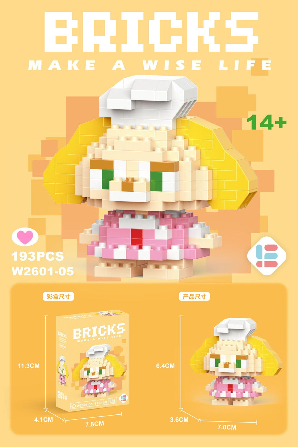 Mini Character Doll Building Set