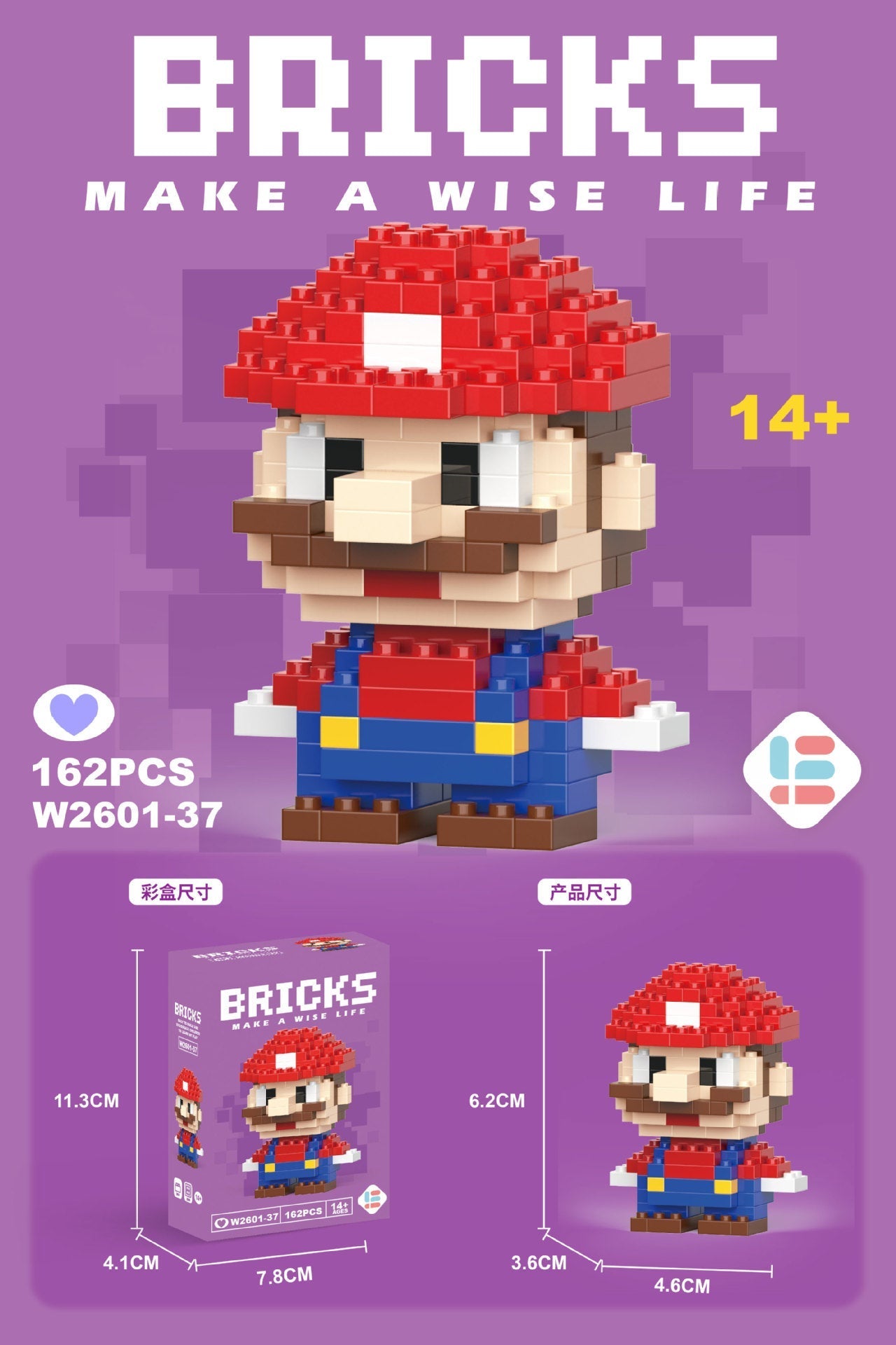 Mini Character Doll Building Set