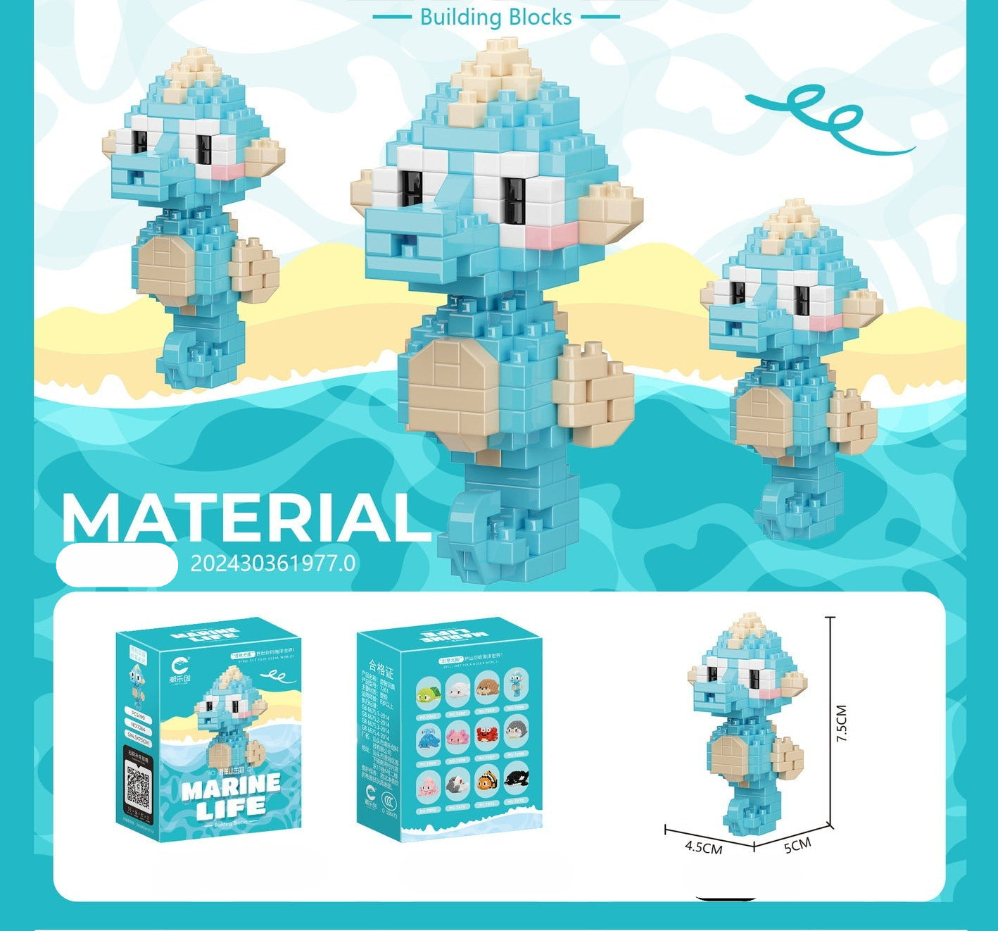 Ocean Creatures Building Set