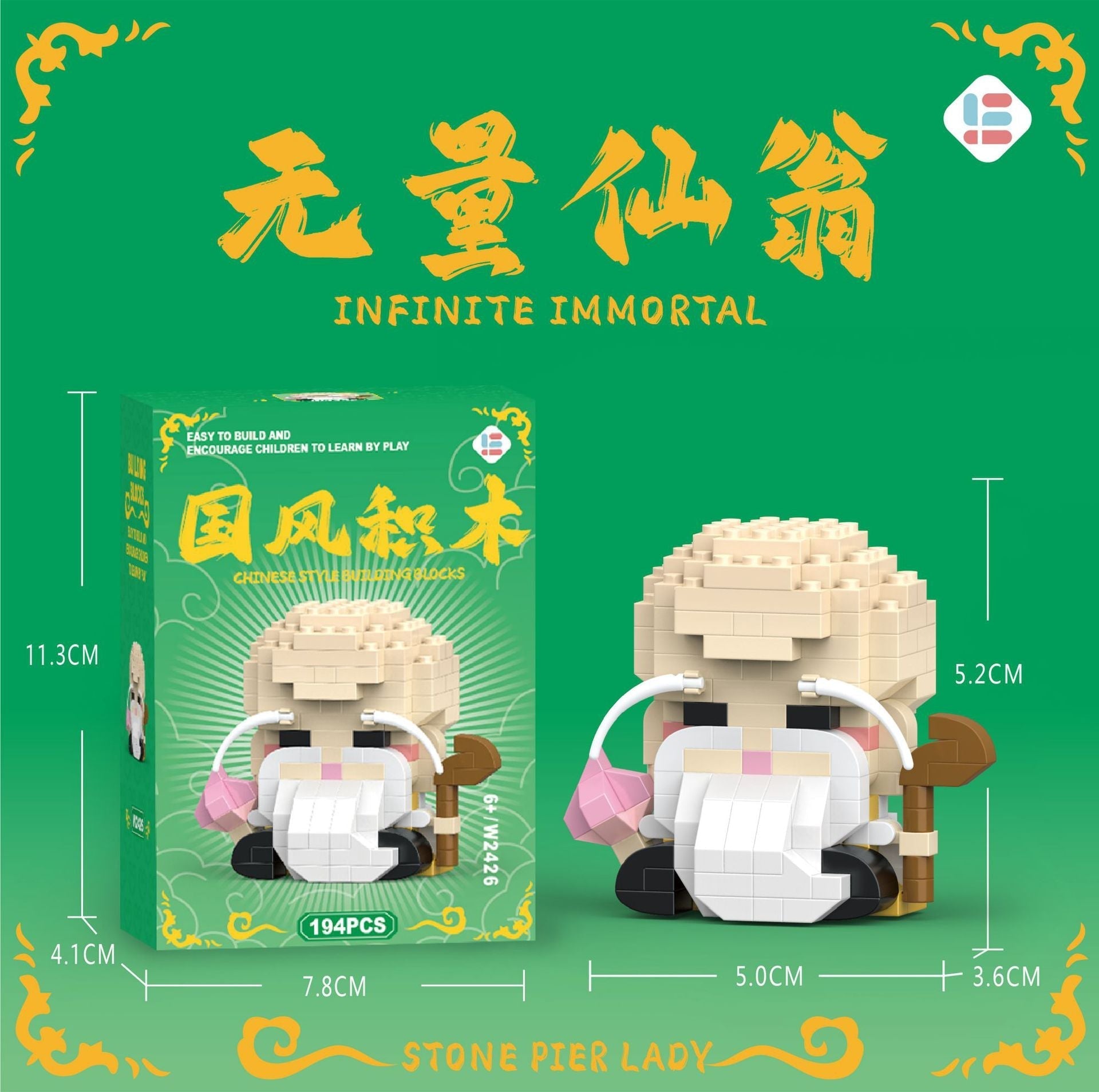 Nezha Ao Bing Figure Set