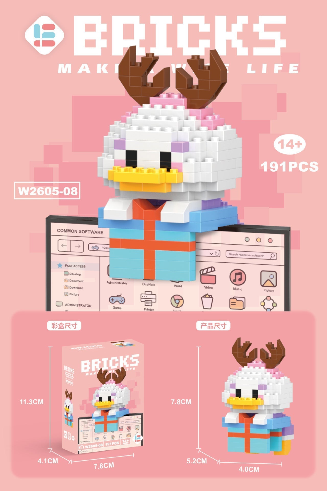Cartoon Doll Building Set