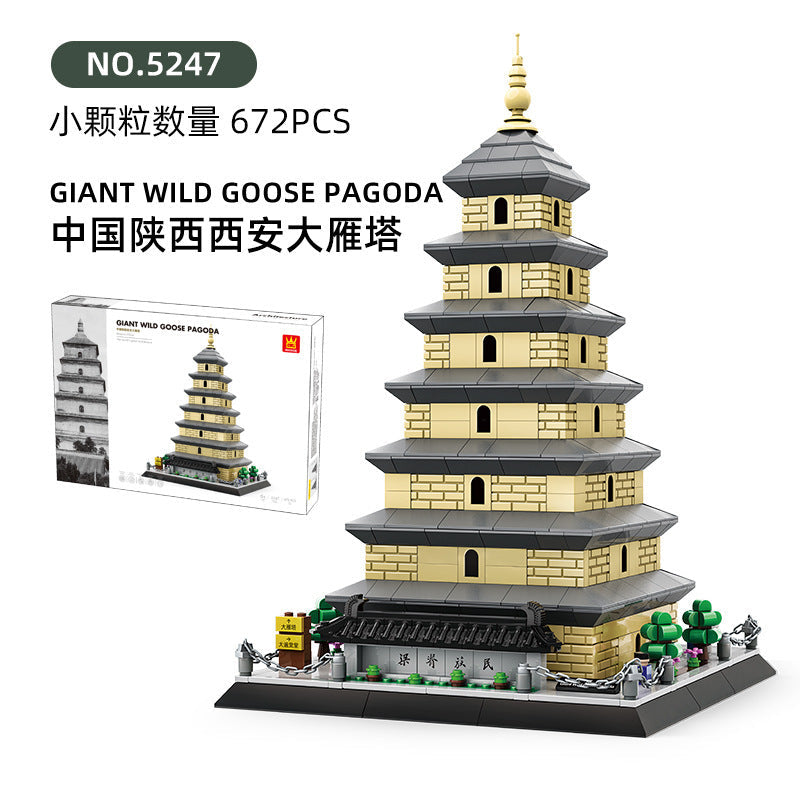 Tiananmen Architecture Building Set