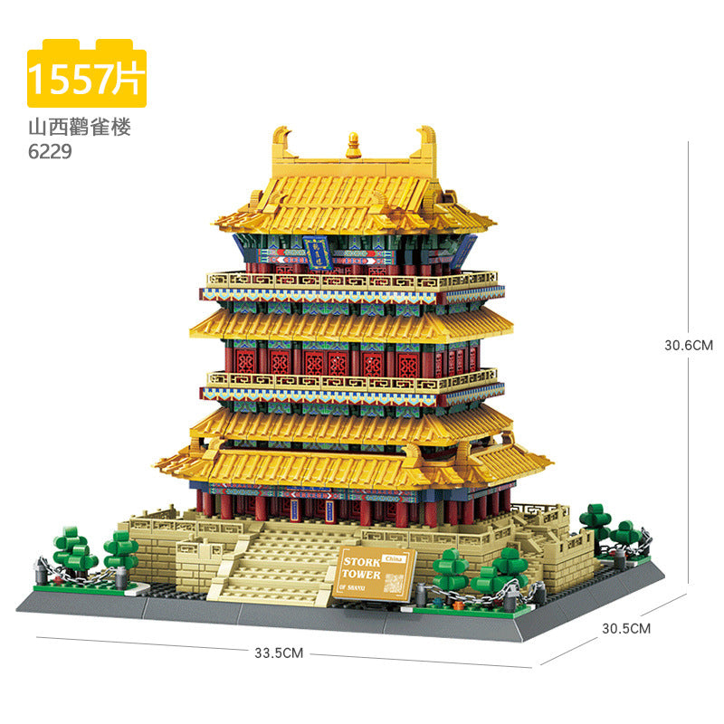 Tiananmen Architecture Building Set