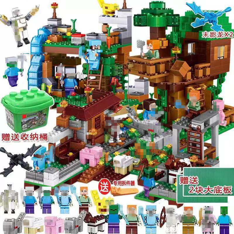 Minecraft Building Set