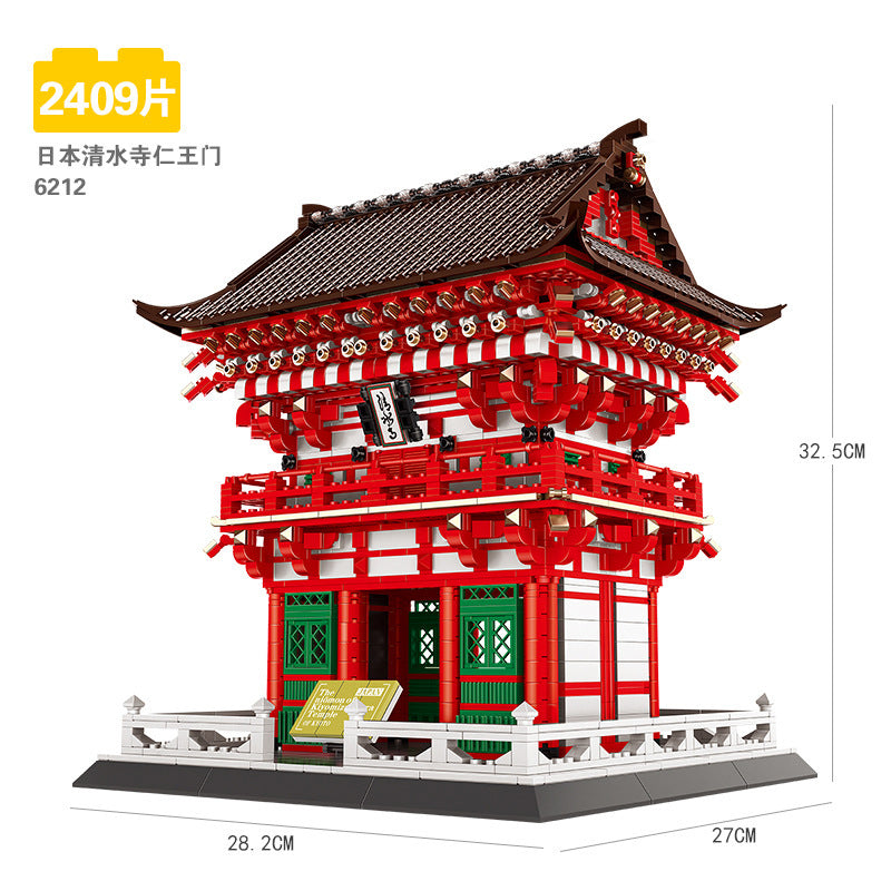 Tiananmen Architecture Building Set