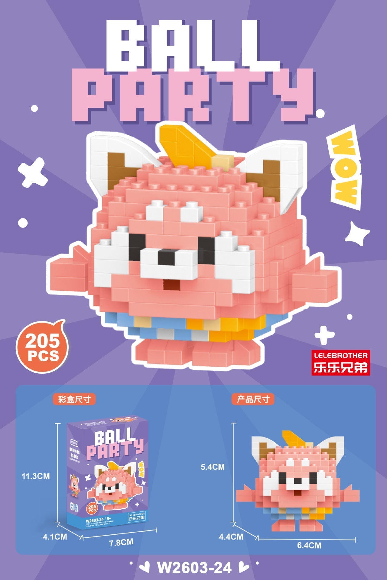 Mini Character Doll Building Set