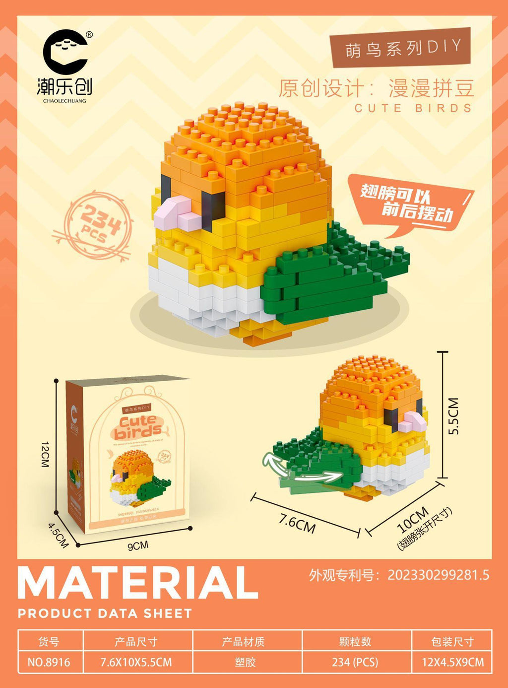 Rose Bouquet Building Set