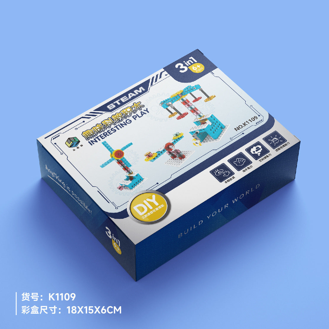 Mechanical Gears STEM Building Set