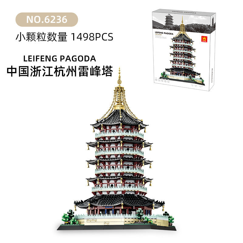 Tiananmen Architecture Building Set