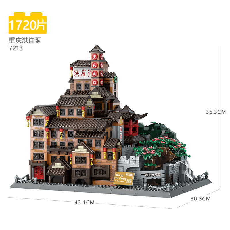 Tiananmen Architecture Building Set